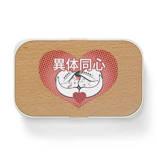 Bunny Couple - Bento Box